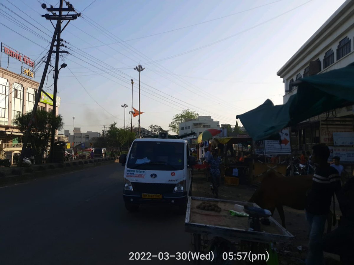 Chalisgaon Municipal Council tweet media