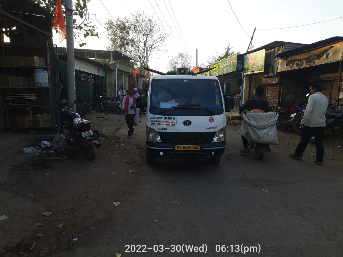 Chalisgaon Municipal Council tweet media