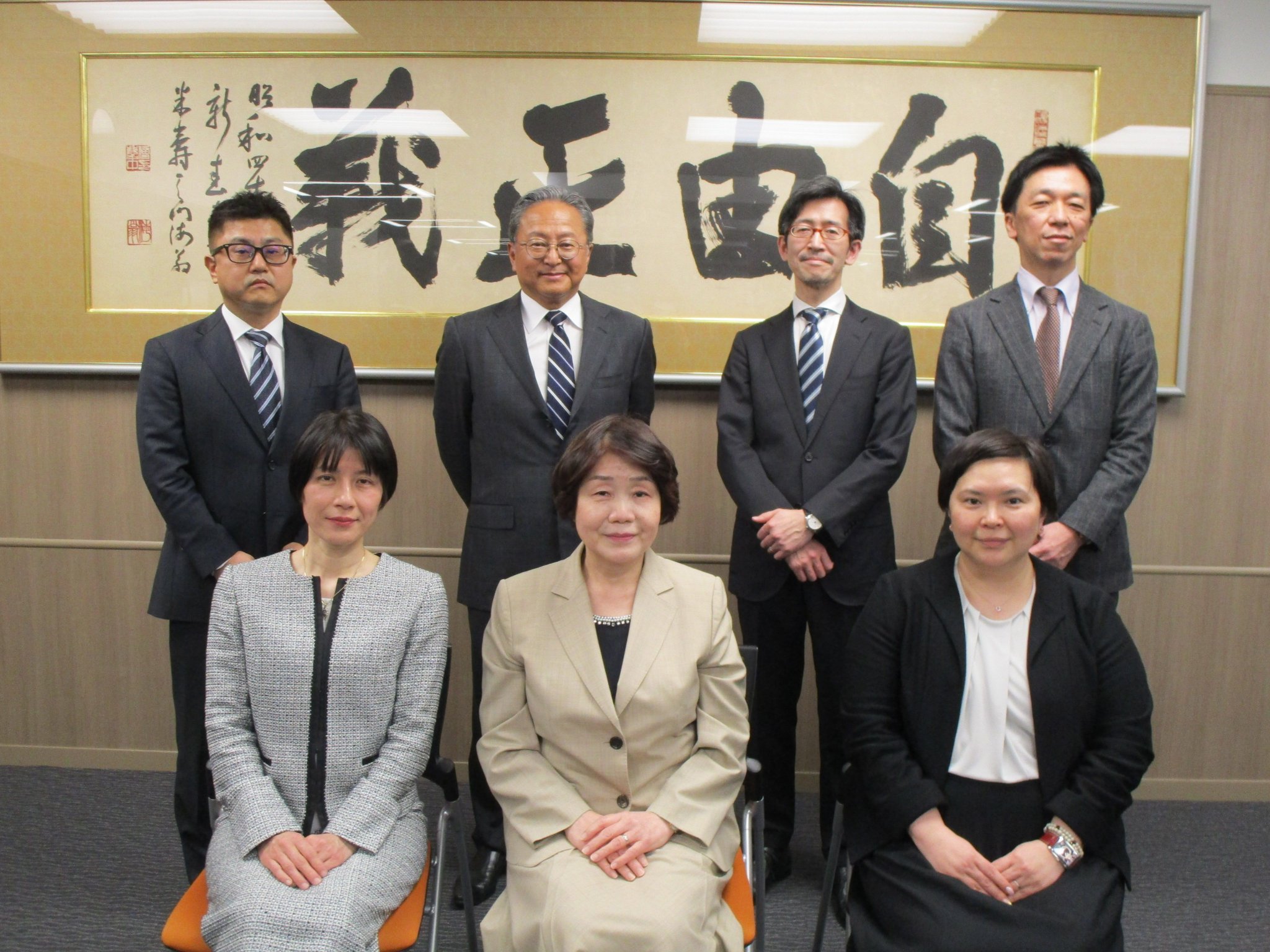 第二東京弁護士会 on Twitter