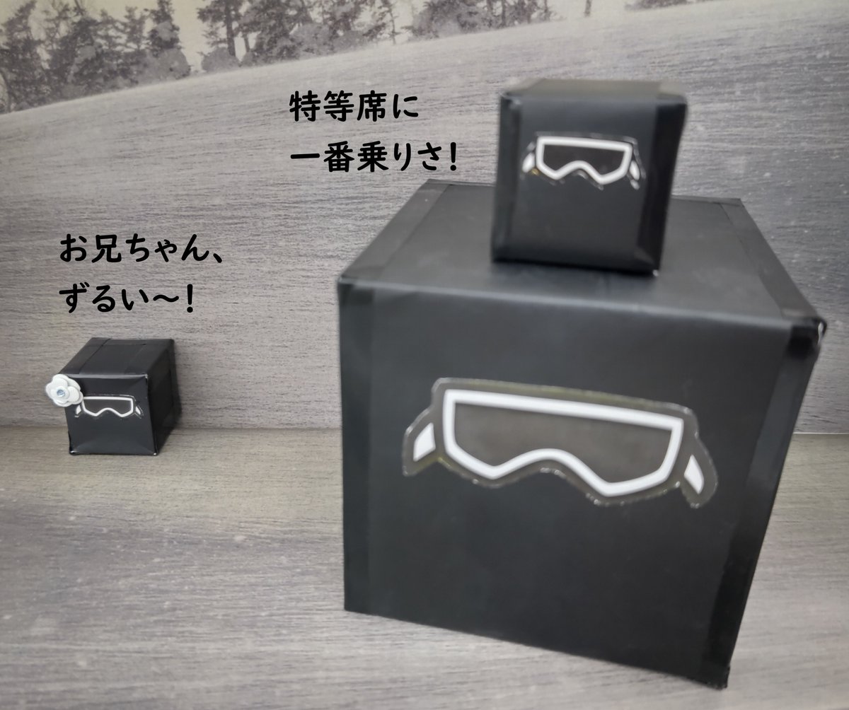 blackbox_winter's tweet photo. 日本生●のカレンダー、真似してみたシリーズ
感動のフィナーレ🎊の12月です

ふむ
お父さんと子供のサイズ感は似ていますね

さて、ぶらっくぼっくすん一家、春～秋は眠りにつくため今季の投稿は今日で一旦終了です
いいね👍をくれた皆様、有り難うございました！
See you in next winter season！ https://t.co/lfGP7Thz01