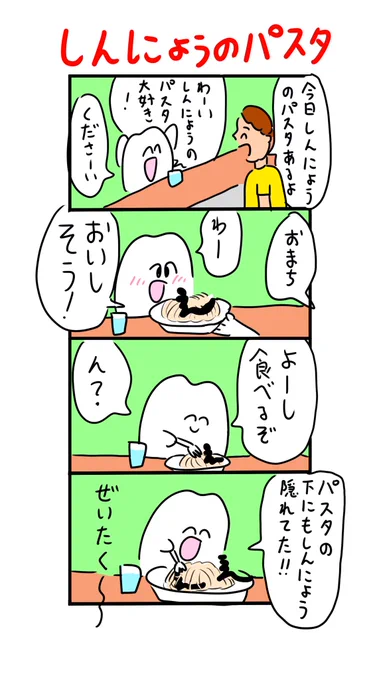 贅沢なひととき 