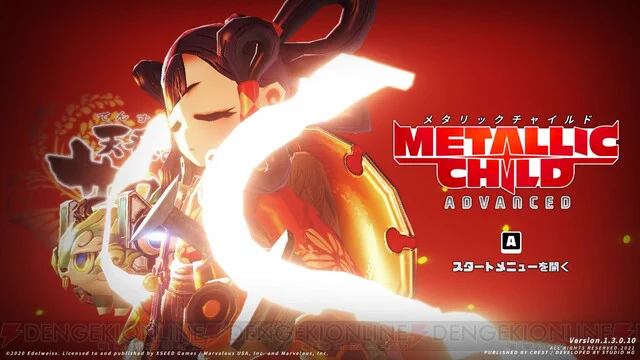 METALLIC CHILD （メタリックチャイルド） (@Metallic_Child) / X