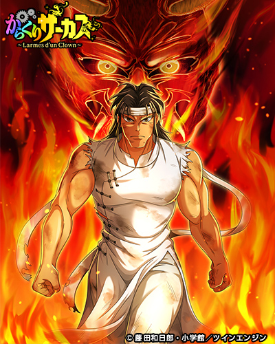 加藤鳴海 3月31日 新規描きおろしカード[勁烈なる鬼神]加藤鳴海が登場！ iOS