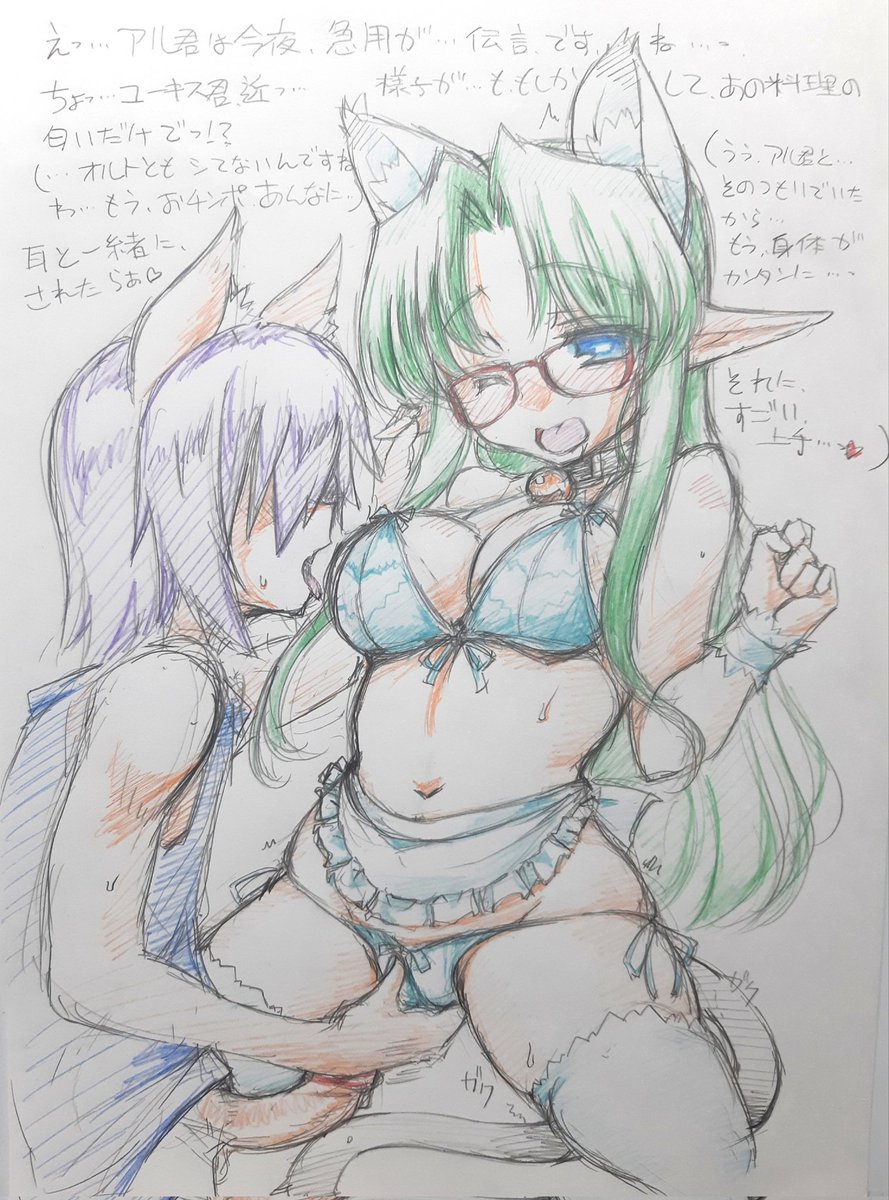 R18 NSFW
改めて、納品しましたー。うちのこ浮気えっち。
エネミアがユーキスと...
ご依頼ありがとうございましたり 