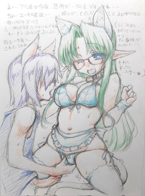 R18 NSFW
改めて、納品しましたー。うちのこ浮気えっち。
エネミアがユーキスと...
ご依頼ありがとうございましたり 