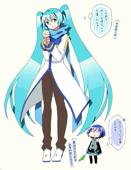 初音ミクでKAITO/イラスト 