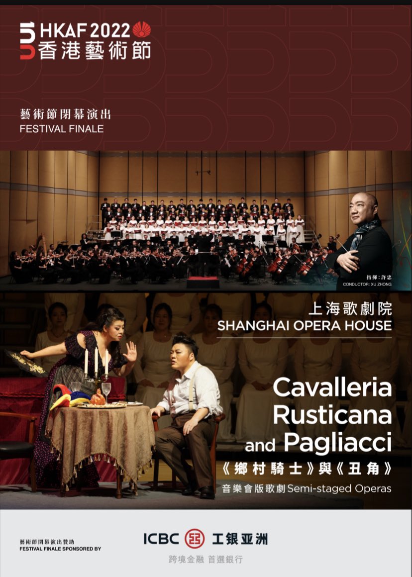 HERE➡️ bit.ly/3IOEqYB

Until April 26 you can catch me as Santuzza and Nedda on the online streaming platform of the <a href="/HKArtsFestival/">HK Arts Festival</a> ✨😍

#HuiHe #Nedda #Santuzza #Cavalleriarusticana #Pagliacci #Leoncavallo #Mascagni #verismo #passion #streaming #registernow #hongkong
