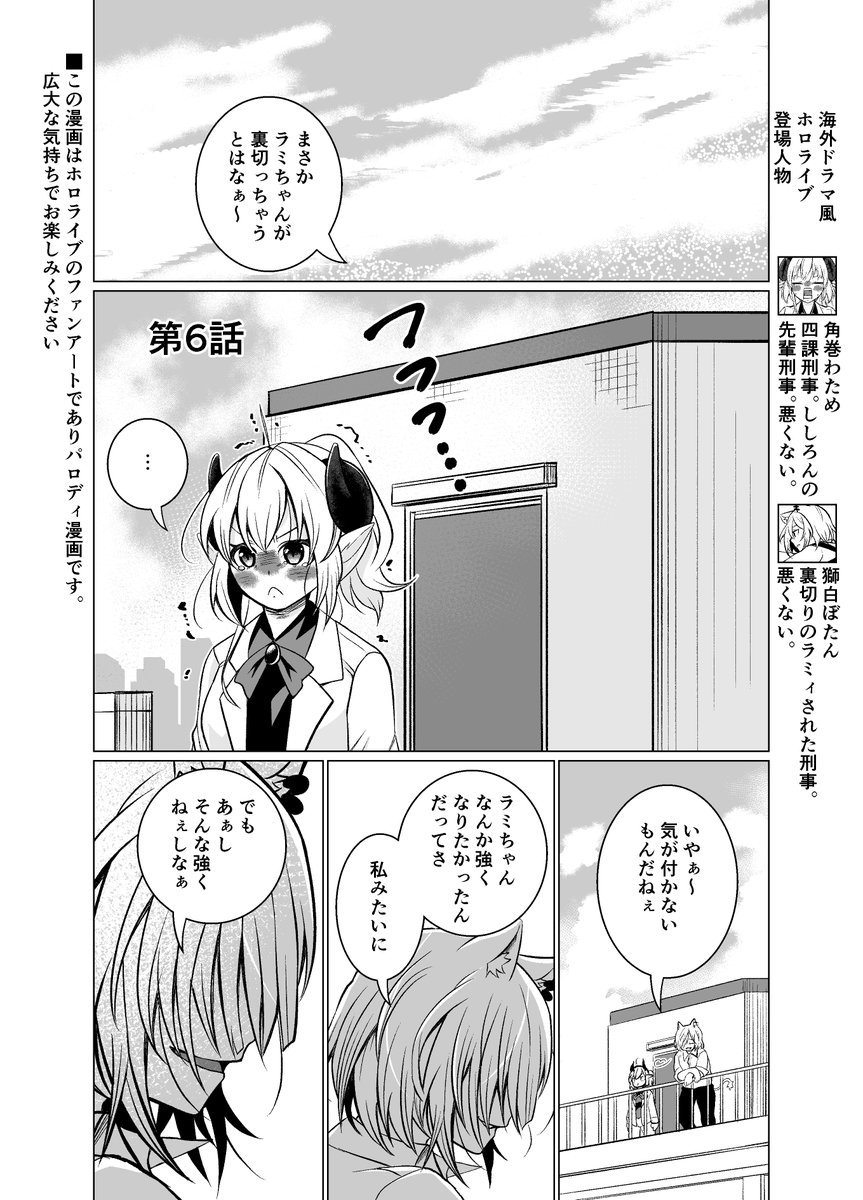 NGレンダリング。 