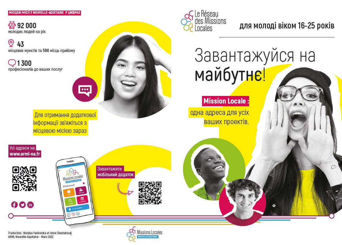 ARML_NAquitaine's tweet photo. [#solidariteukraine] Les #MissionsLocales  @NvelleAquitaine s’engagent ➡️Venir en aide aux #jeunes et aux familles victimes du conflit ukrainien ���
🙏Merci à Natalya et Anna pour la traduction de notre offre de service 👇
@UNmissionlocale @ThierryMARTY33 @PrefAquitaine33 https://t.co/3IlYpk9Lk9