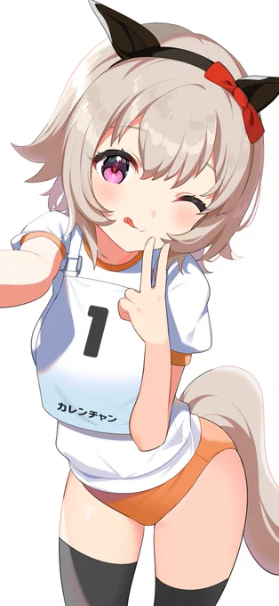 お誕生日おめでとう～～😘🎂❣️💓
#カレンチャン誕生祭 