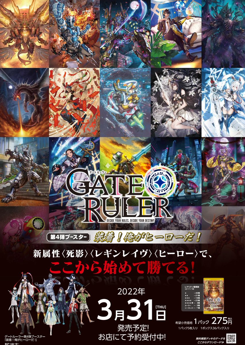 伝説の 炎上カードゲーム で前代未聞のミス発覚 カードゲーム史に残る珍騒動 まいじつエンタ