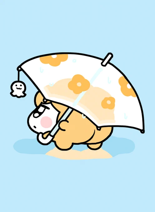 ☂️ 