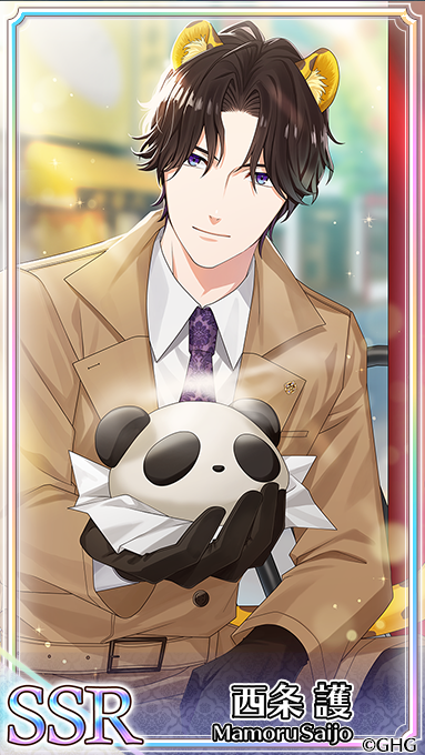 センチメンタルフォトグラフィ 公式 新登場ssrフォトカード紹介 西条護 駆け抜ける本能 藍沢星 キミに届けたい歌 佐久間洸 目が離せない存在 センフォト T Co Ebtcpkjzsx Twitter センチメンタルフォトグラフィ 公式 新登場ssrフォトカード紹介 西条護 駆け抜ける本能 藍沢星 キミに届けたい歌 佐久間洸 目が離せない存在 センフォト T Co Ebtcpkjzsx Twitter