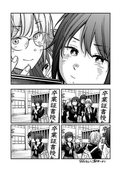 二駅ずい Nieki Z Twilog 二駅ずい Nieki Z Twilog