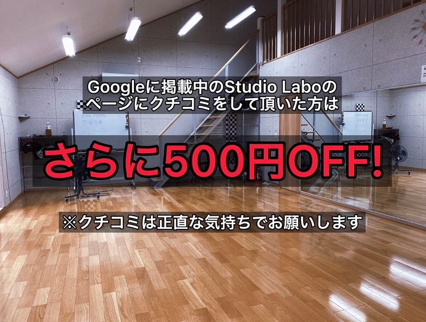 Studio Labo (@StudioLaboHMR) / Posts / X