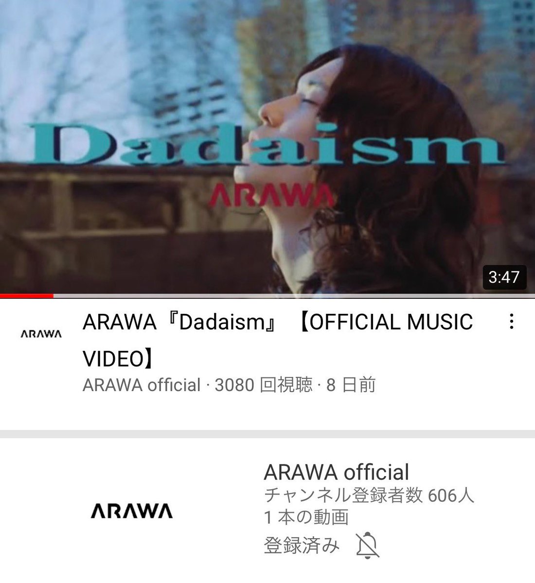 【🎉】

3000views!!!!!!!!!

#ARAWA