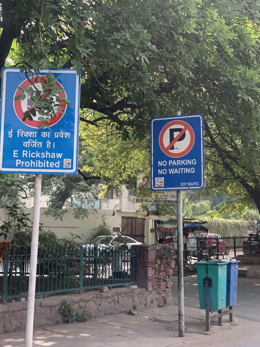 CBhattacharji's tweet photo. Something’s broken here 🧐
Why would the world’s #MostPollutedCapital #Delhi single out and prohibit any EVs on public roads? 

#AirPollution https://t.co/7iMyHbsV5e