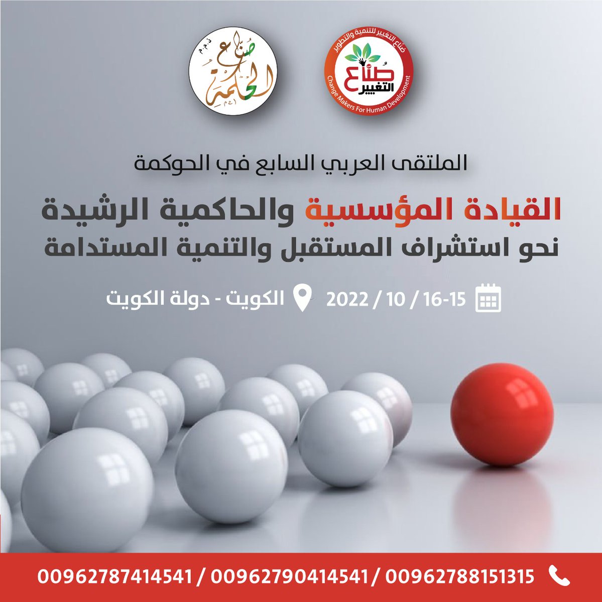 #الكويت 
#جنين_المقاومة