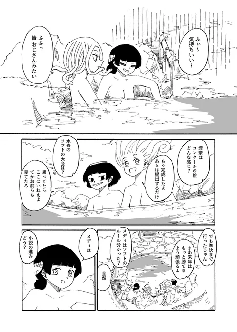 (2/3) 