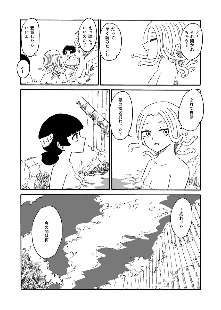 (2/3) 