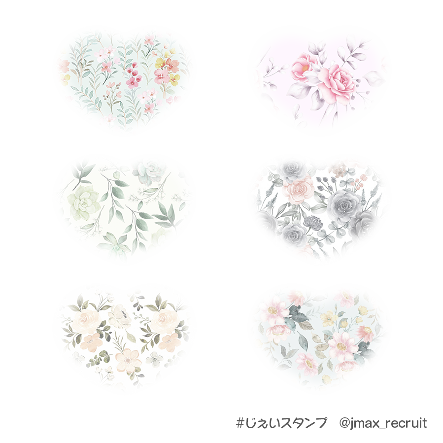 تويتر 写メ用透過スタンプ量産中 J Maxデザイナーmaxくん على تويتر 大人カワイイヴィンテージな花柄ハートスタンプをアップしました ナチュラルな雰囲気にしたい方におススメです 透過スタンプの使い方は をチェック T Co Pqyeqmhnnl じぇい