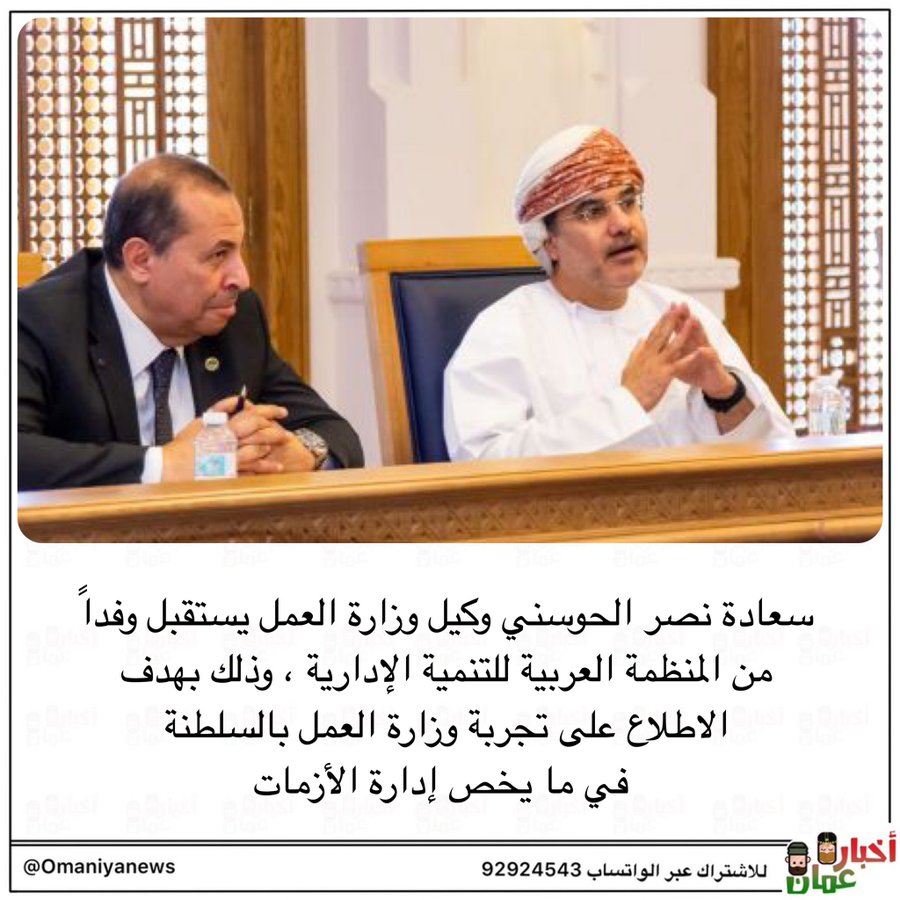 Ahmed95Sultan's tweet photo. باغي اعرف ما هي الازمات اللي ادارتها الوزارة؟

هل بقرار الـ325 ريال؟
أو زيادة عدد الباحثين عن عمل؟
أو بالعقود المؤقتة ووظائف بالساعات؟
أو باستمرار التسريح؟
أو الوظائف في المشاريع المؤقتة التي تنتهني بمجرد انتهاء المشروع؟
أو سيطروا على اللوبي الهندي؟
#باحثون_عن_عمل_يستغيثون370 https://t.co/8dzWJ5OXGq