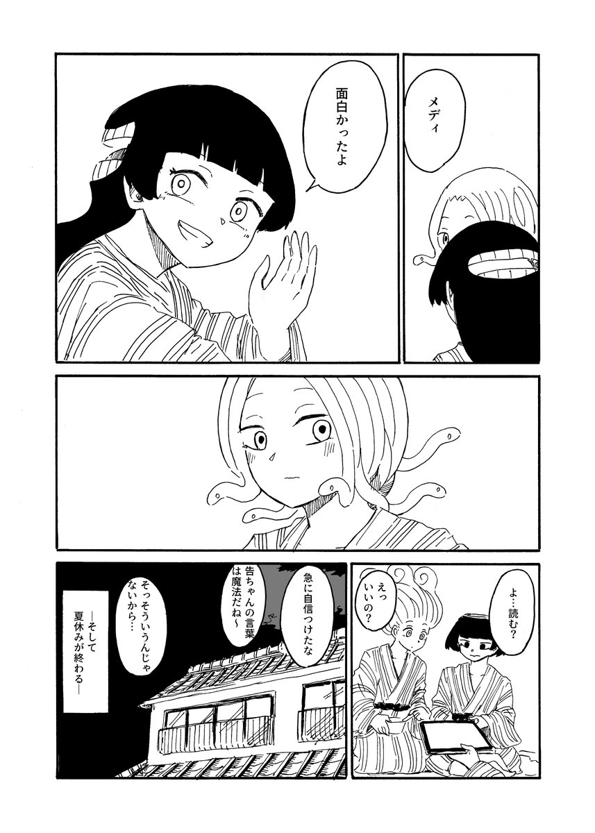 (3/3) 