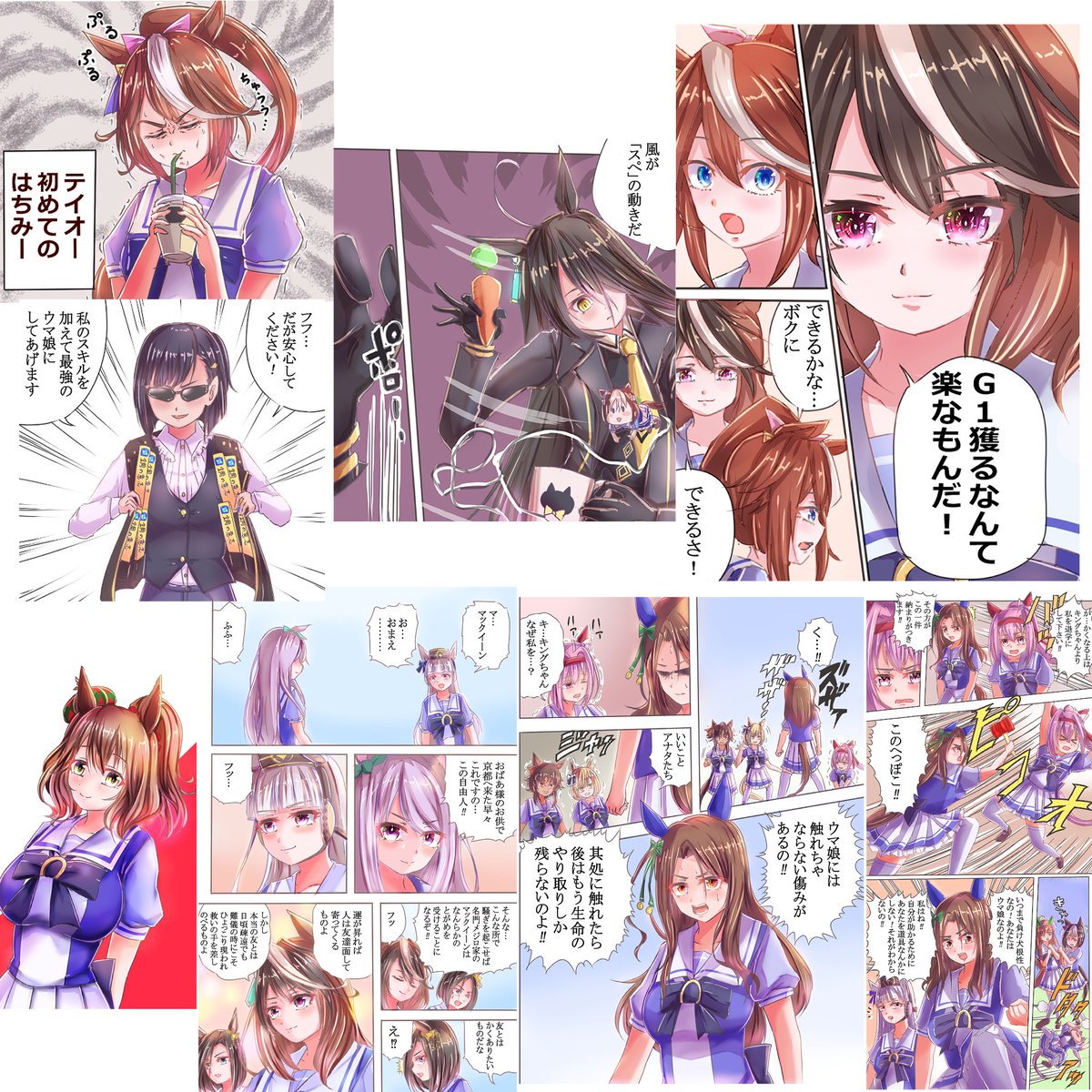 今月も毎日投稿できました!いつもみてくれるみなさんありがとナス🍆
絵の方向どこに進んでるのかこれもうわかんねぇな

#今月描いた絵を晒そう 