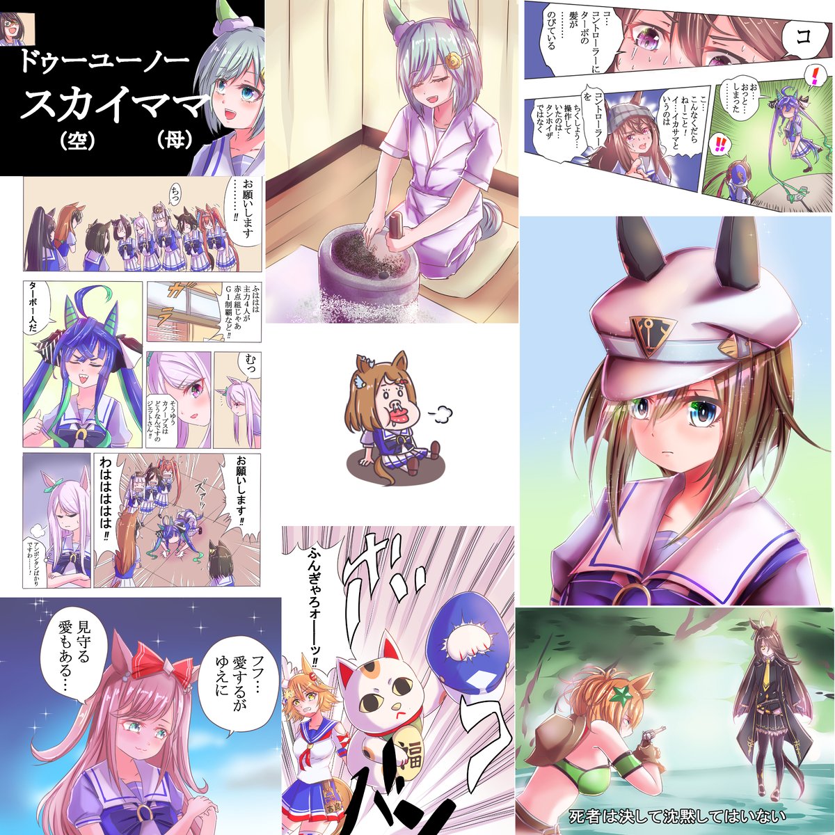 今月も毎日投稿できました!いつもみてくれるみなさんありがとナス🍆
絵の方向どこに進んでるのかこれもうわかんねぇな

#今月描いた絵を晒そう 