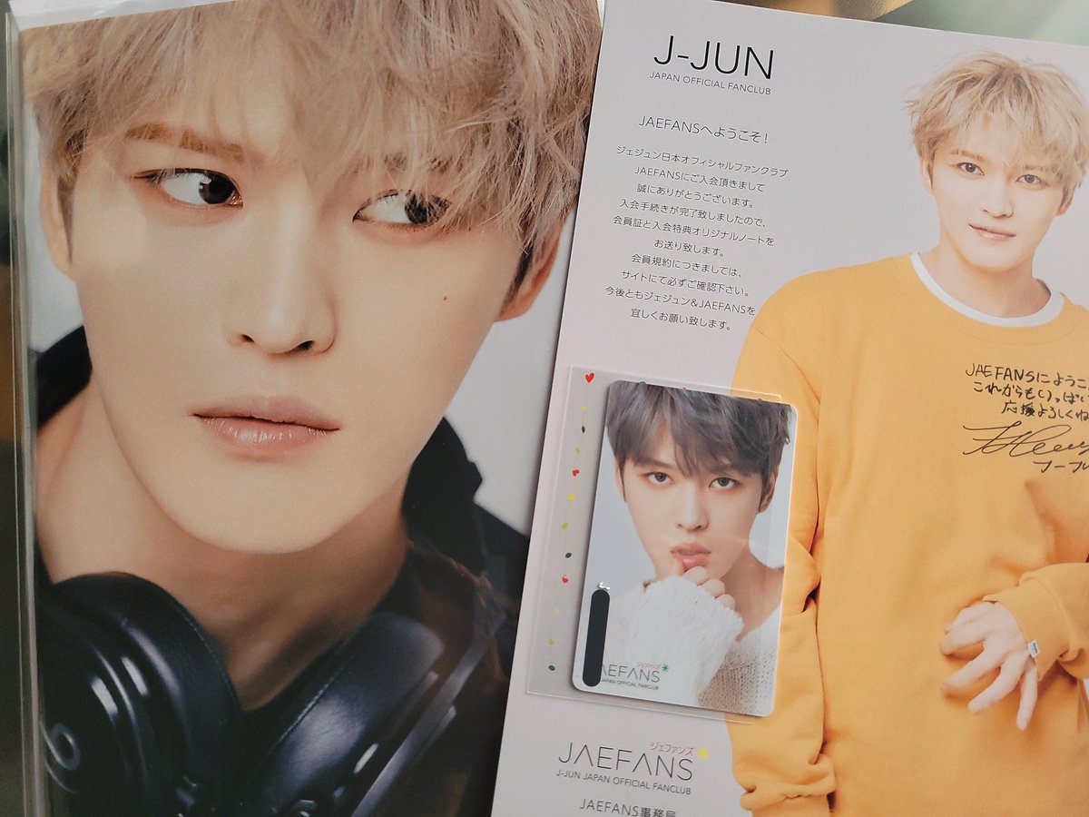 jaejetomo's tweet photo. 届いた会報等がイイ感じ👍💓
って、こうゆう感じがご無沙汰だわ
#ジェジュン
#J_JUN
#JAFANS https://t.co/d5gxhCbBj4
