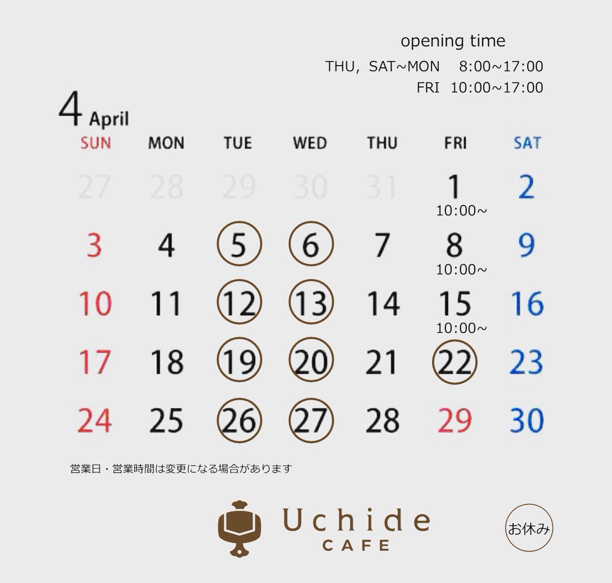 UchideCAFE's tweet photo. 4月の営業日です。
よろしくお願い申し上げます🙇‍♀️

https://t.co/lUYLlzAAKX https://t.co/h8LiIUnCct