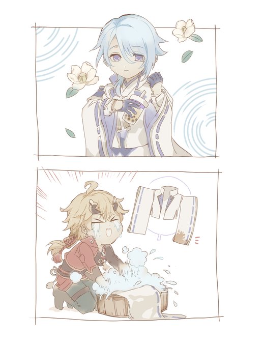 「若ぁぁぁ!」
#原神 