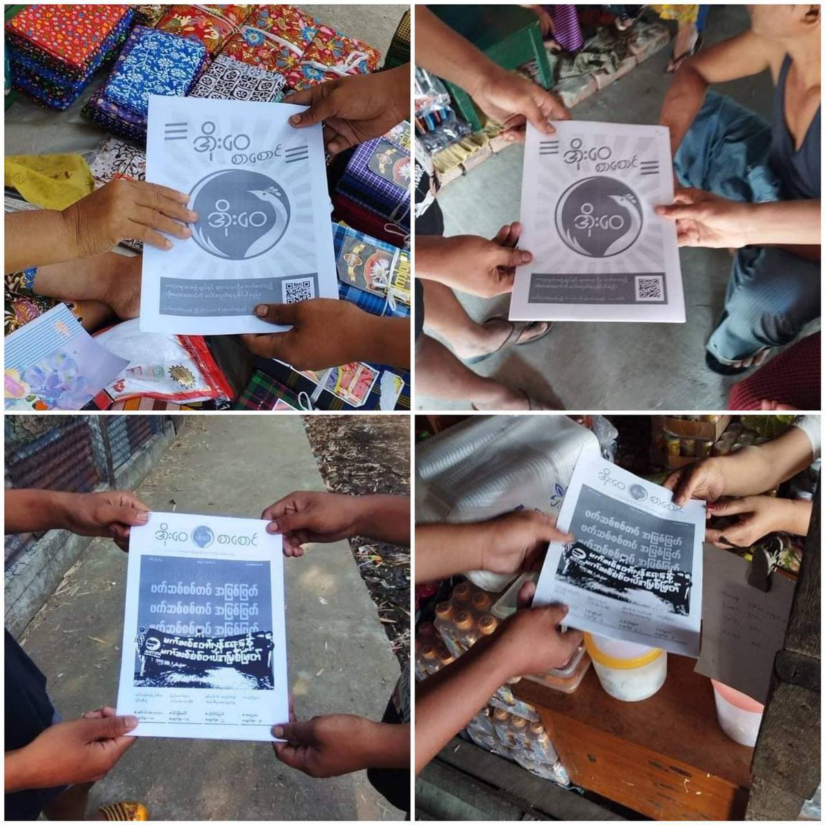 thandarsoesan's tweet photo. Insein Tsp Students Union (ABFSU) distributed  “OWAY” revolutionary bulletin to people in Yangon this morning. #US_SanctionMOGE  #2022Mar31Coup #WhatsHappeningInMyanmar https://t.co/jFBKBfCiYC