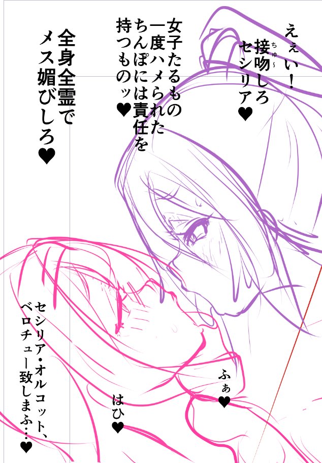 モッピーっぽい台詞回し…ムズいぜ 