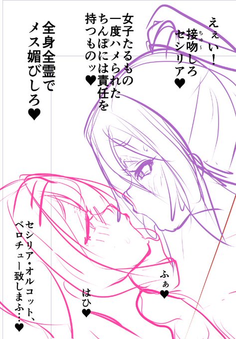 モッピーっぽい台詞回し…ムズいぜ 