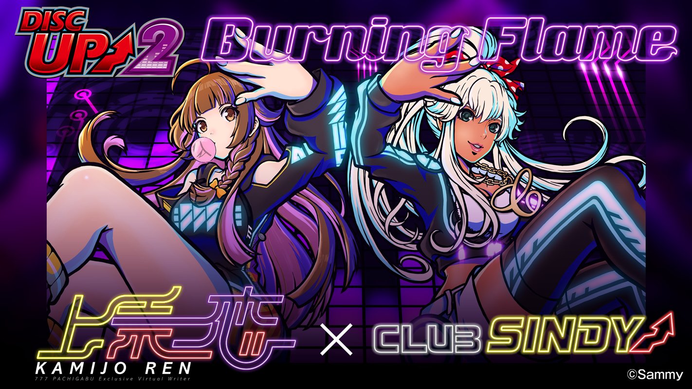 シンディ　３枚 シンディ➚ on X: 
