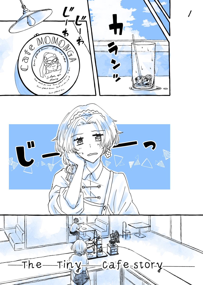 『The tiny Cafestory』
1/2 