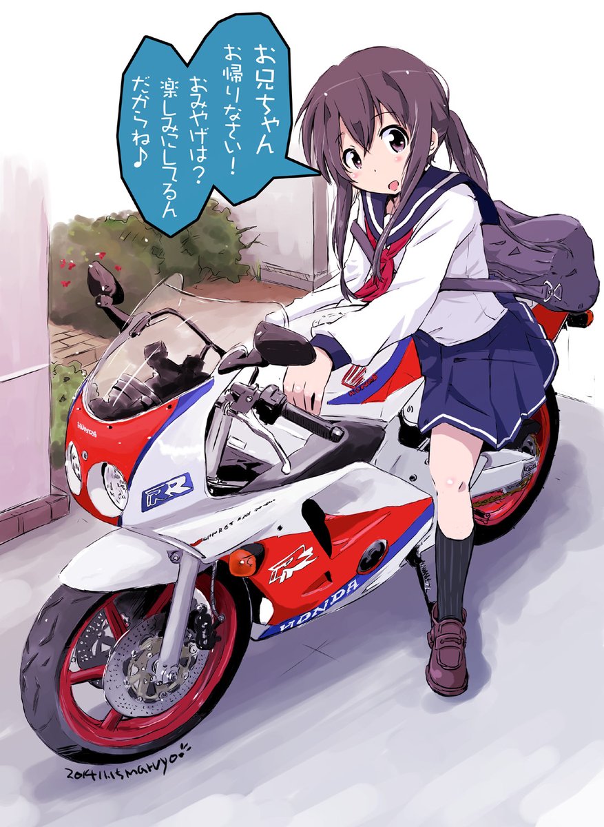 「看板娘はいないけどここ最近のオリキャラとバイク毒妹など
 #これを見た人は自分の」|まるよのイラスト