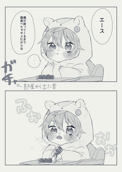 ぽん子(@Pon_poppp) さんのマンガ一覧 : いいね順 : 5ページ目