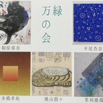 桃山朋々(モモヤマモモ)のツイート画像