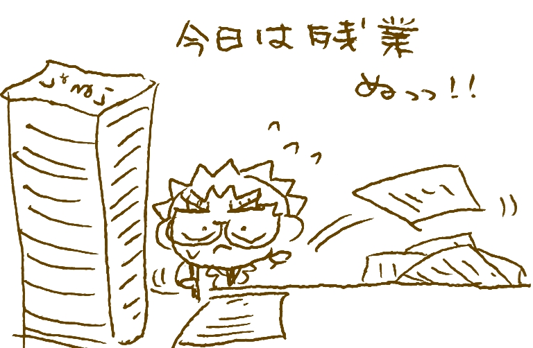 まぁ、私の事なんですけど😂😂😂 