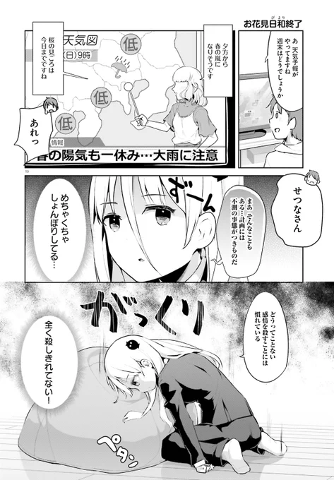 (2/3) 