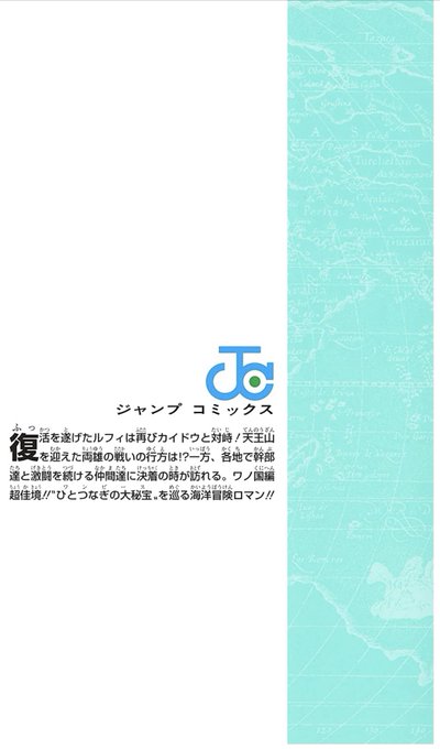 Search Results Tweets の In The 9 Whotwi Graphical Twitter Analysis