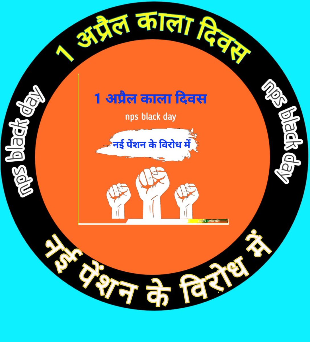 Ajay prajapati tweet media
