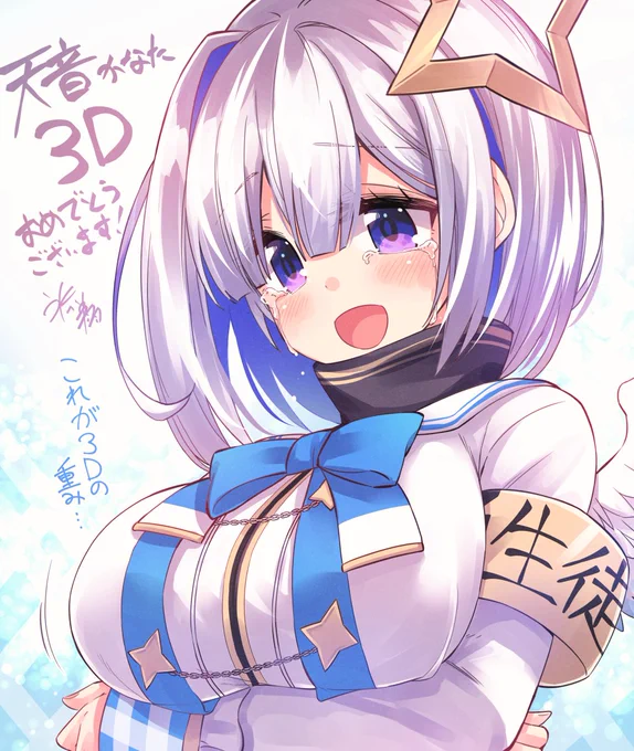 これを貼れって言われてる気がした
#かなたそBoingBoing計画 