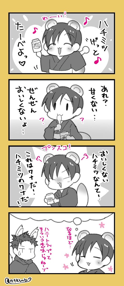 #今月描いた絵を晒そう #春の創作クラスターフォロー祭り 今月は絵っていうより漫画でした〜 大河感想もモノクロにしたらどんどんたまっていく…