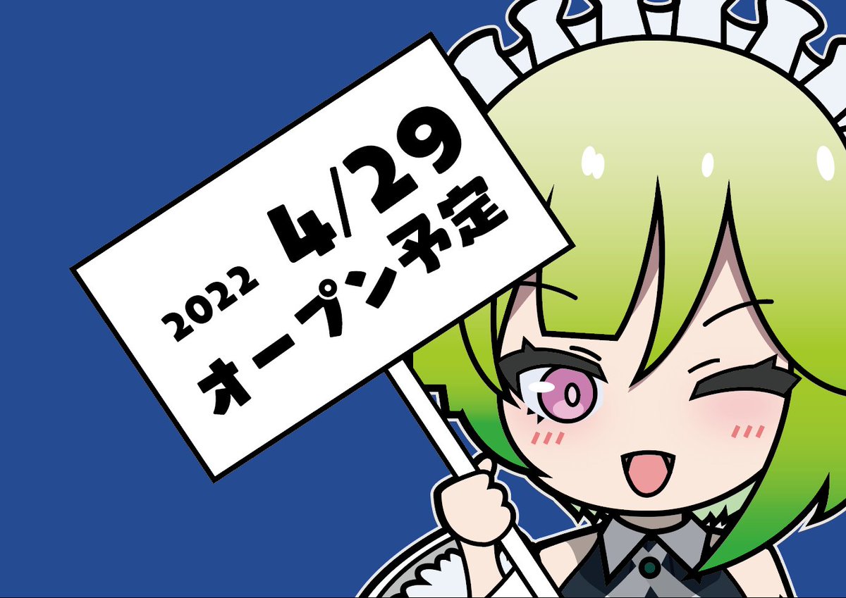 miki_ukinojyo's tweet photo. オープン日を言っても良いと言われたので言っちゃいます！
#リサイクルショップ三喜浮之城店 https://t.co/VvdO3IBDxZ