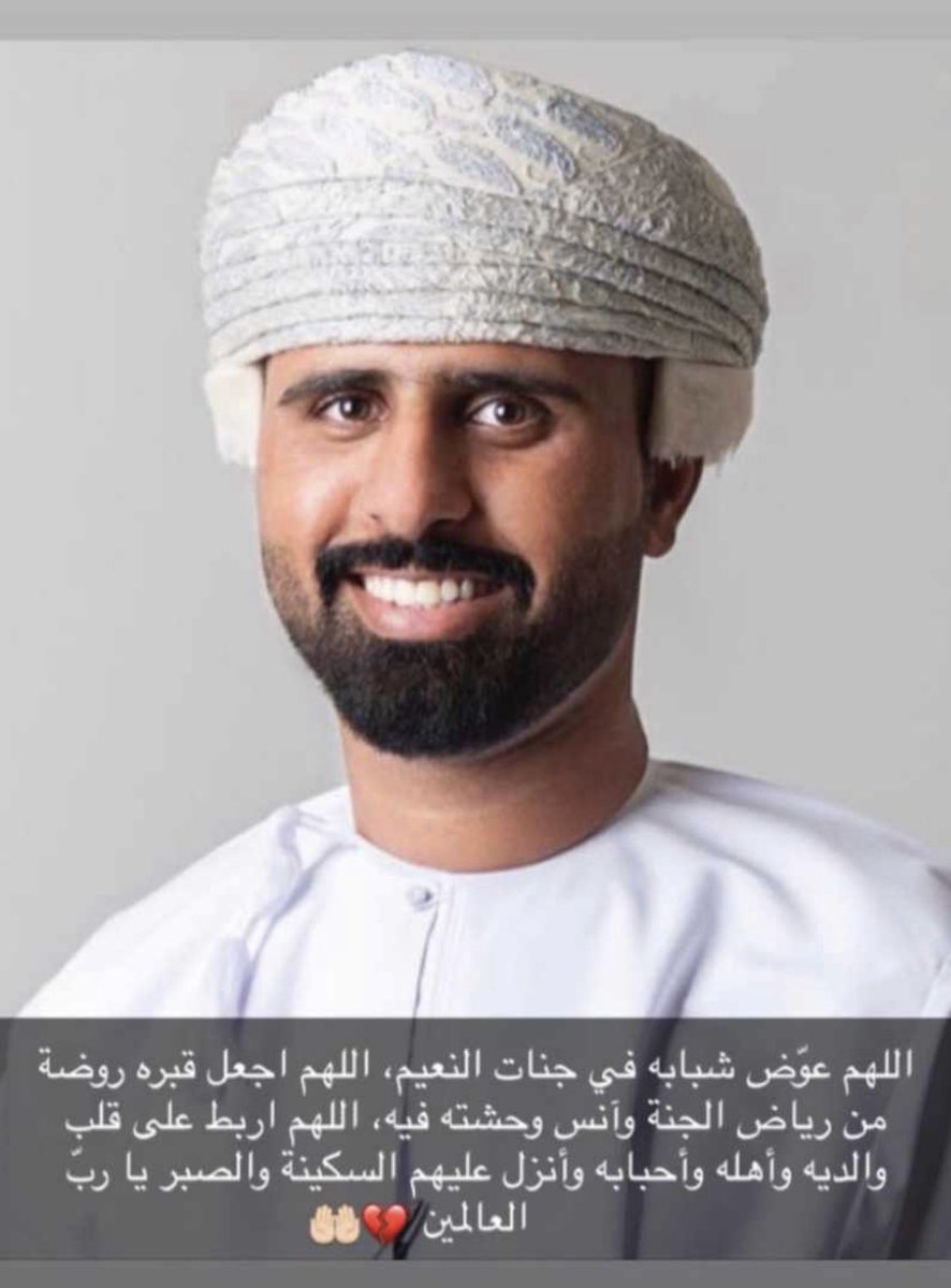 BX2rrOzrS8RLZZL's tweet photo. رحم الله من كان يترقب معنا بشوق شهر رمضان، فسبقتهم إلى ذلك آجالهم، وأتانا رمضان من دونهم ومن دون ابتساماتهم.. 
اللهم اغفر لهم، نور قبورهم وآنس وحشتهم واجمعنا بهم في جنات الفردوس..#الجنه 
#شهر_رمضان 
#مخلد_الرقادي 
 #هزاع_الرقادي https://t.co/p3hOxBsnrx