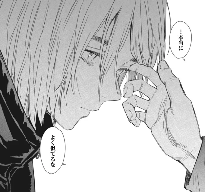YJ18号本日発売です!

『少年のアビス』89話も掲載されています!

令児と似非森、夕子と柴ちゃん先生…。
それぞれの場所にそれぞれの「アビス」があって。

ぜひご覧ください!!
⬇️
https://t.co/WxGY2BMWgc 