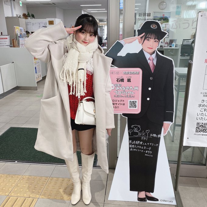 石橋颯のTwitter画像32